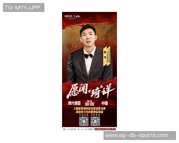 周琦分享NBA2K26澳门名人赛精彩瞬间展现篮球男孩的梦想与荣耀 周琦分享NBA2K26澳门名人赛精彩瞬间展现篮球男孩的梦想与荣耀