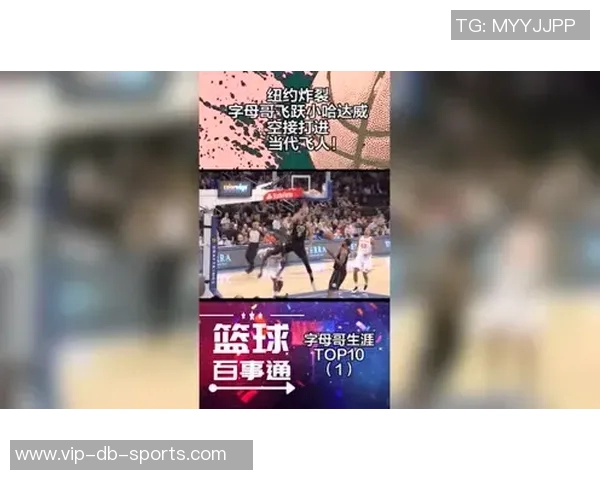 字母哥分享人生哲学:关注支持你的人而非少数批评者 字母哥分享人生哲学:关注支持你的人而非少数批评者