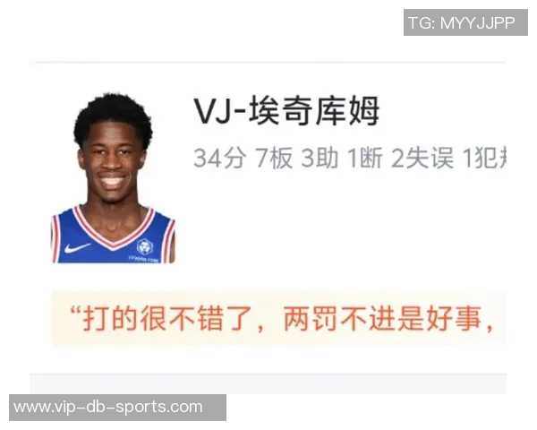 埃奇库姆专注胜利不在乎他人比较展现坚定信念