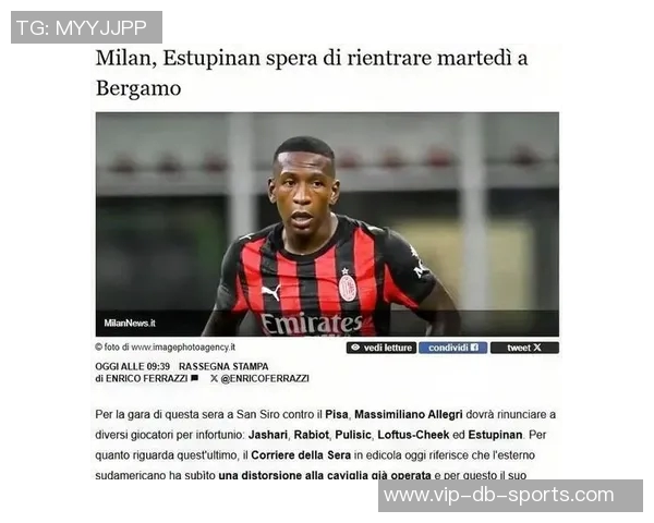 埃斯图皮尼安脚踝旧伤持续困扰计划下周对亚特兰大复出 埃斯图皮尼安脚踝旧伤持续困扰计划下周对亚特兰大复出